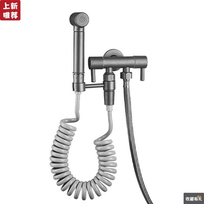 枪灰马桶冲洗喷枪水龙头三通伴侣卫生间家用妇洗器一进二出增压|ms