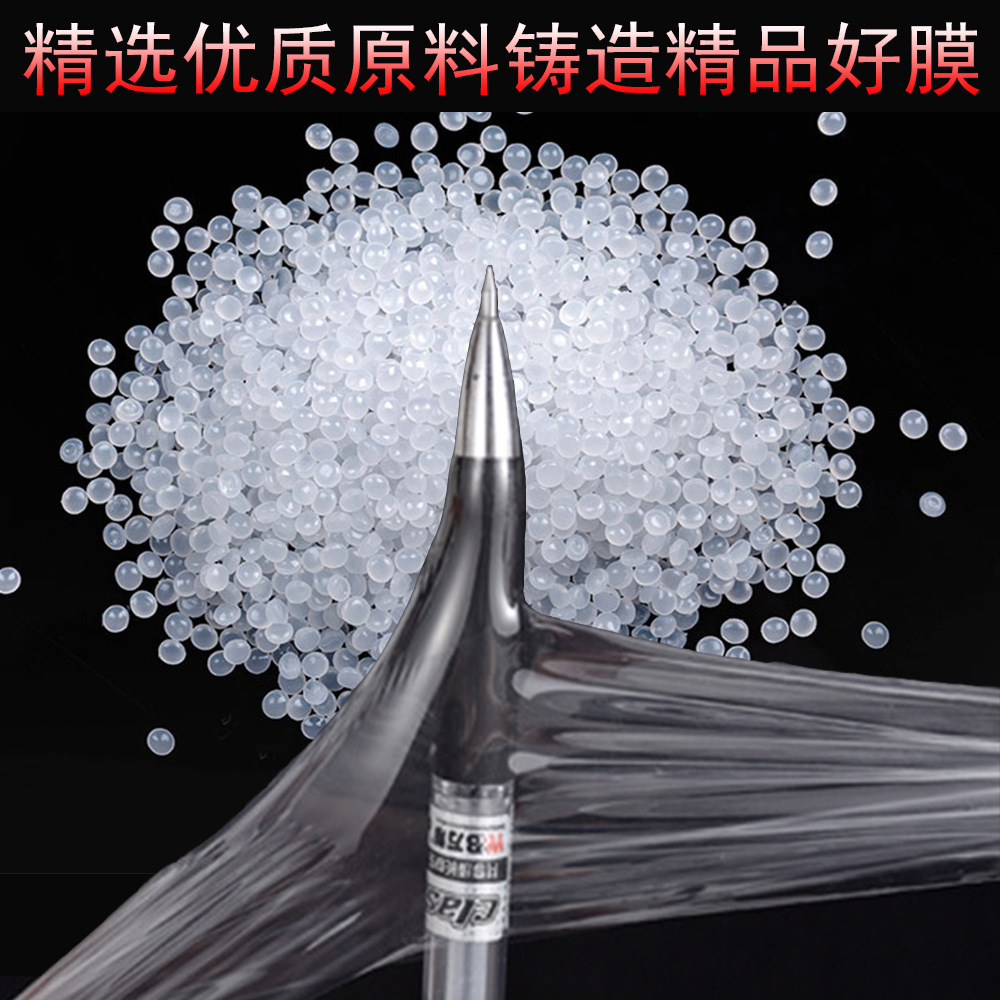 Película de embalaje de PE al por mayor película de sellado transparente Película de embalaje de estiramiento Película de embalaje de película de plástico protección de embalaje autoadhesiva película de embalaje de injerto