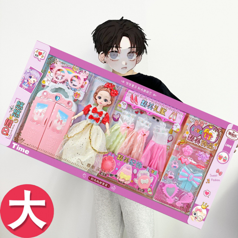 Big gift box Bababi doll gift box suit children simulation girl princess doll play house toys wholesale