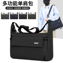 金派迪潮流简约时尚都市户外男士牛津布防水商务大容量单肩斜挎包