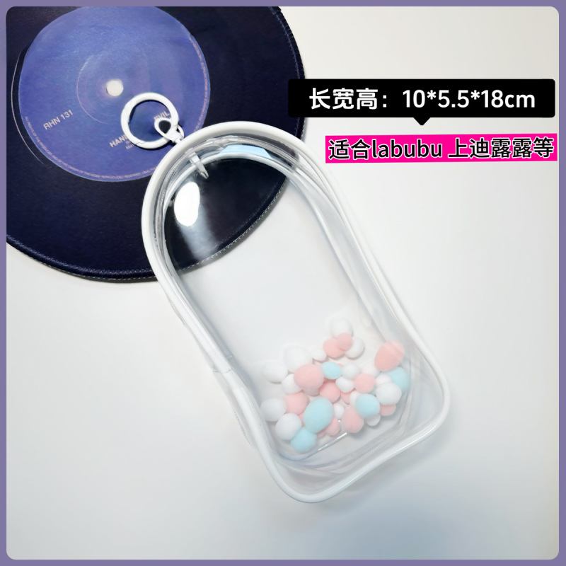 Labubuエナメル保護カバー綿人形ストラップパーティー痛みバッグ透明散歩人形15cm20防塵布|undefined