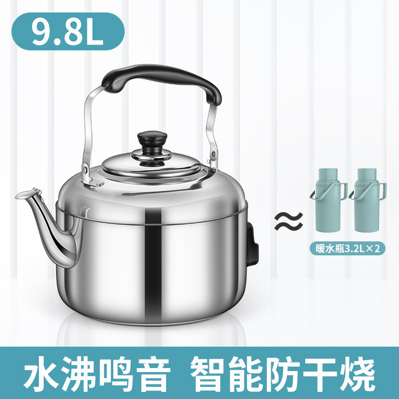 电热水壶大容量热水壶家用烧水壶不锈钢鸣音电水壶电热茶壶烧水器|undefined