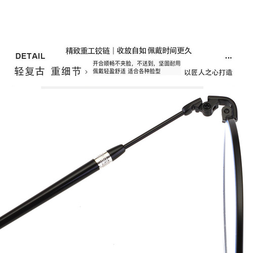 Anti-blue light glasses, retro glasses frame for women, metal glasses frame for men, non-prescription glasses, photochromic non-prescription glasses