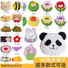 40-���_˹���������̺���| diy�ֹ����ϰ�����ë�����̽�ᘶY��
