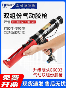 �L���z��AG6003�p�M�֚���z�� 1:1�M��ע�z��300MLx300ML