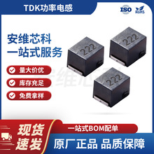 TDK���� NLCV32T-221K-PF�NƬ����늸� 3225 220uH &plusmn;10% 8.4&Omega;