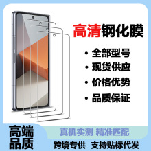 适用于lhfinix Smart8 PLUS=X6526/Zero X Neo系列手机膜价格优惠