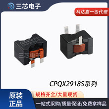 CPQX2918S-4R7MC-5R6MC-100MC-180MC���_�δ����늸�