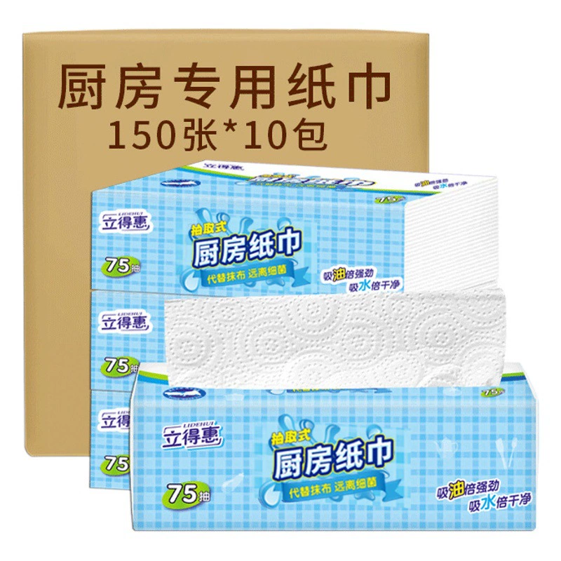 Кухонная бумага насосная бумага маслопоглощающая бумага впитывающая стейк рыба сашими кухня специальная ткань масло протирочная бумага полная коробка оптом