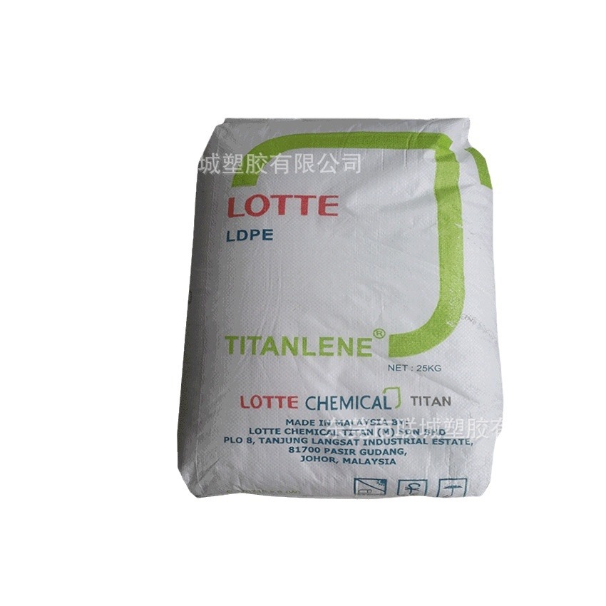 LDPE 马来大腾石化 LDF 200GG 薄膜级 含滑爽剂 塑料袋