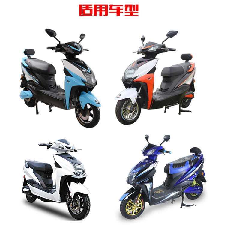 Electric vehicle front fender, Daxunying front mudguard, Shangling Thunder King, Zhongxunying front fender, front wheel water deflector