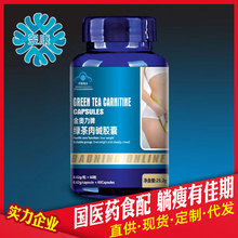 �p������ʳƷ�ݶ��� ��Мp��Ƭ �����{ñ����Ʒ ȼ֬Ƭ�S��
