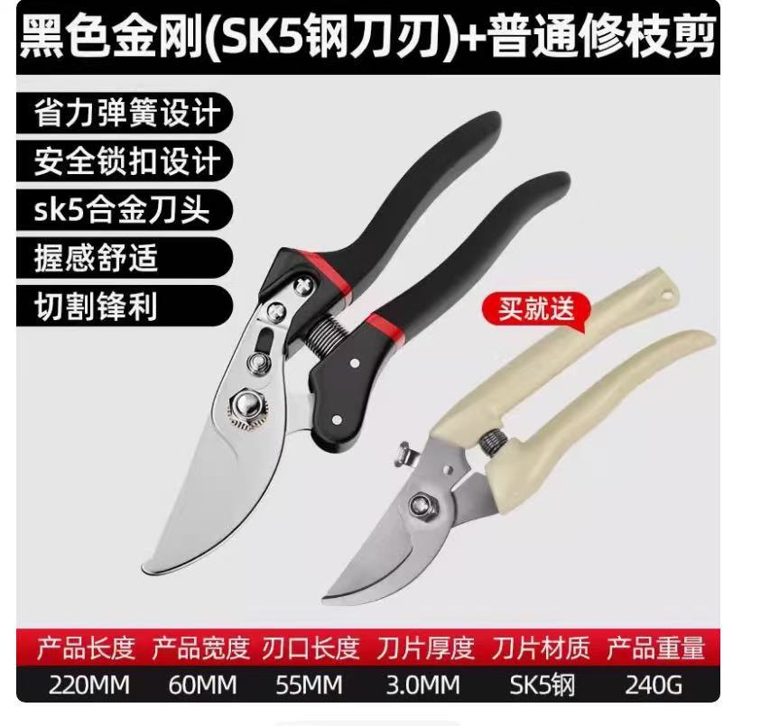 Tijeras de podar, tijeras de jardinería, tijeras de cuchillo, tijeras especiales para ramas, tijeras de jardín, tijeras de corte de flores de poda de árboles frutales