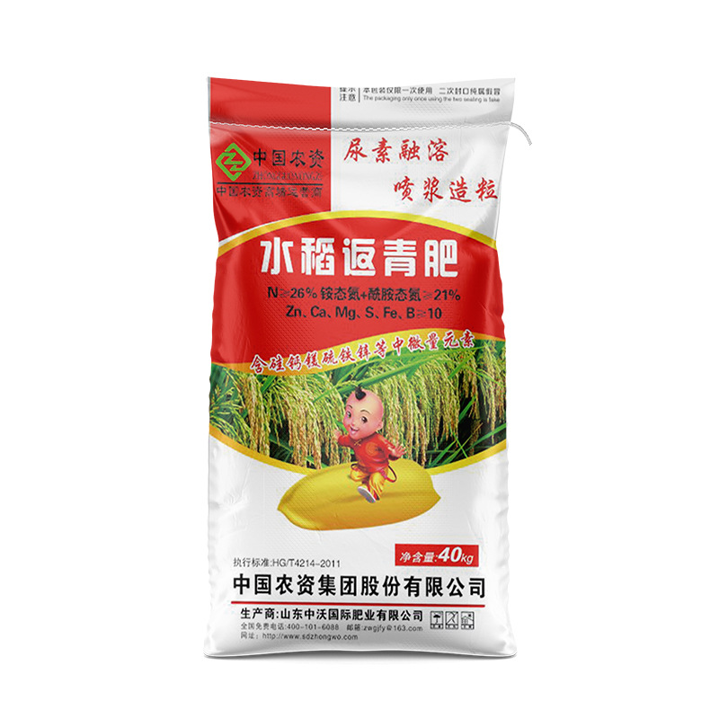 农用化肥肥料氮肥圆颗粒彩色颗粒大田作物小麦玉米水稻