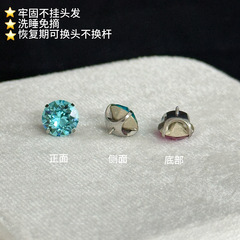 正品F136钛合金爪镶单钻头牙口0.9养耳洞圆形华子钻施家华子耳钉