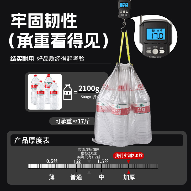 巾着ゴミ袋自動閉鎖卸売家庭用大型ポータブル厚みのある黒の使い捨てカラーのビニール袋|undefined
