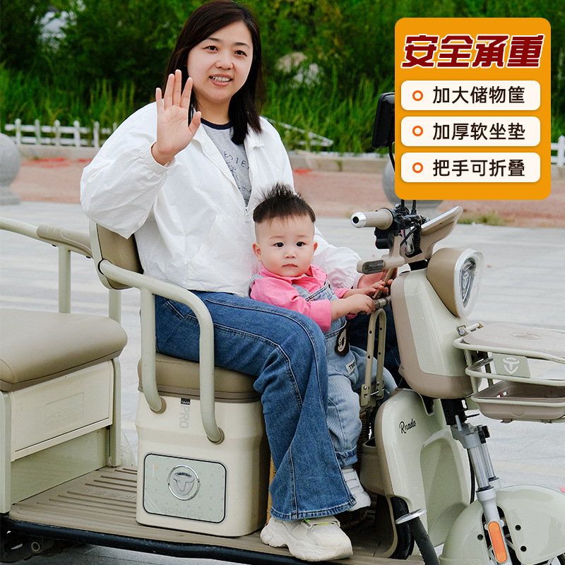 Electric Child Seat Seat Foldable Front Child Battery Car Electric Car Tricycle Baby Seat Safety