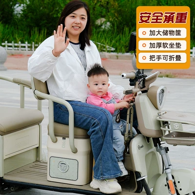 Child Battery Car Electric Electric car child seat