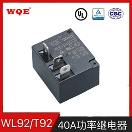 功率继电器;汽车继电器;磁保持继电器