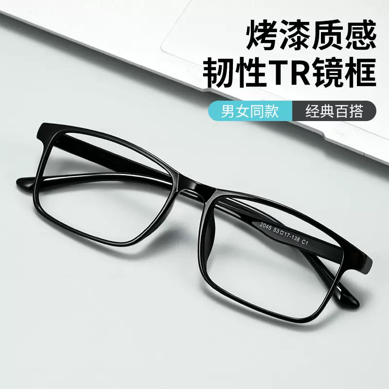 经典百搭黑色男士方框镜架框舒适超轻TR90近视眼镜丹阳眼镜批发