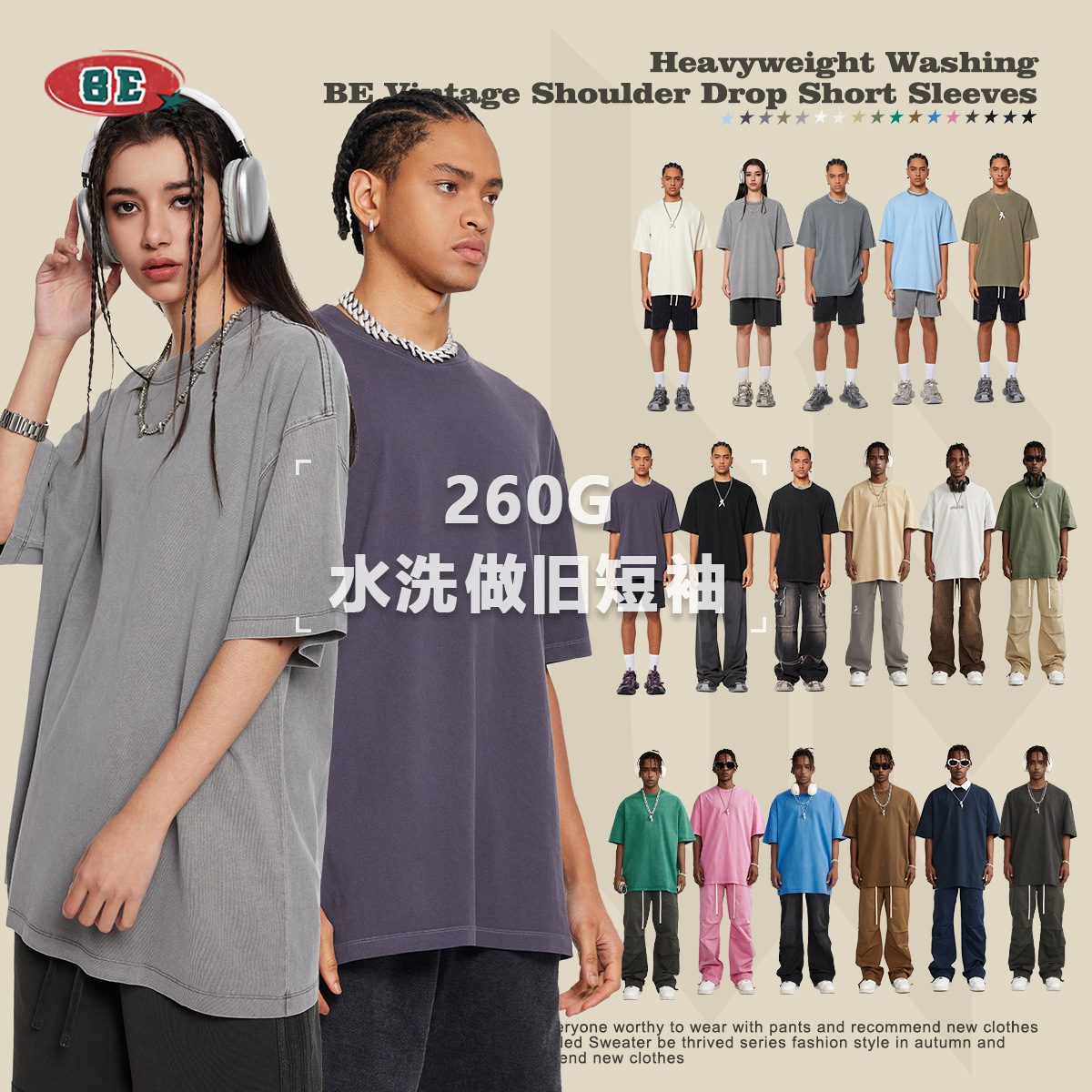 BE ropa de hombre 2025 primavera y verano 260G camiseta lavada de algodón puro retro marca de moda joven camiseta suelta Europa y América hombres transfronterizos