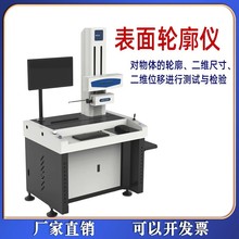 �߾��ȴֲڶ�݆���x�Π�y���x̨ʽ݆���yԇ�x�S��ݼy͹�șz�y�C