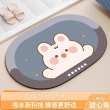 卡通浴室硅藻泥地垫家用吸水防滑速干卫生间脚垫玄关入户门垫子