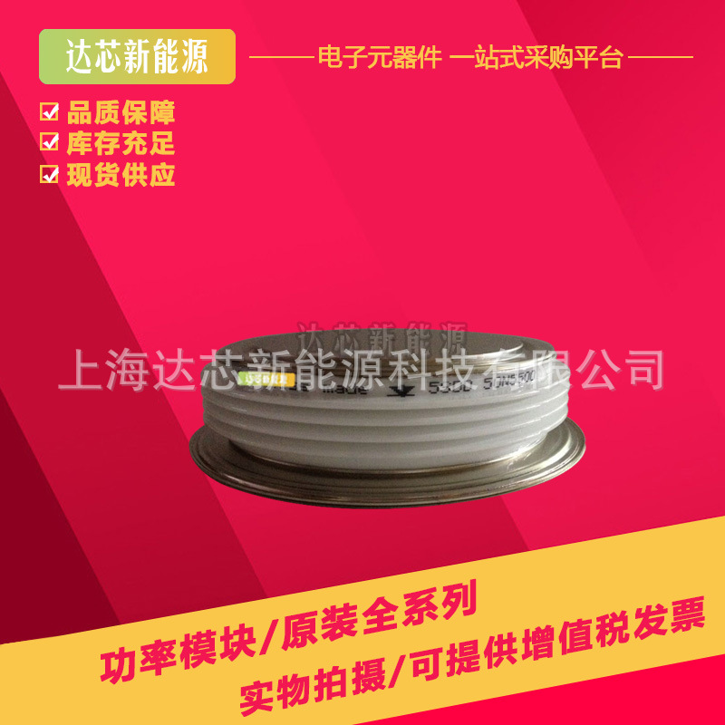 5SDD11T2800 全新晶闸管模块现货