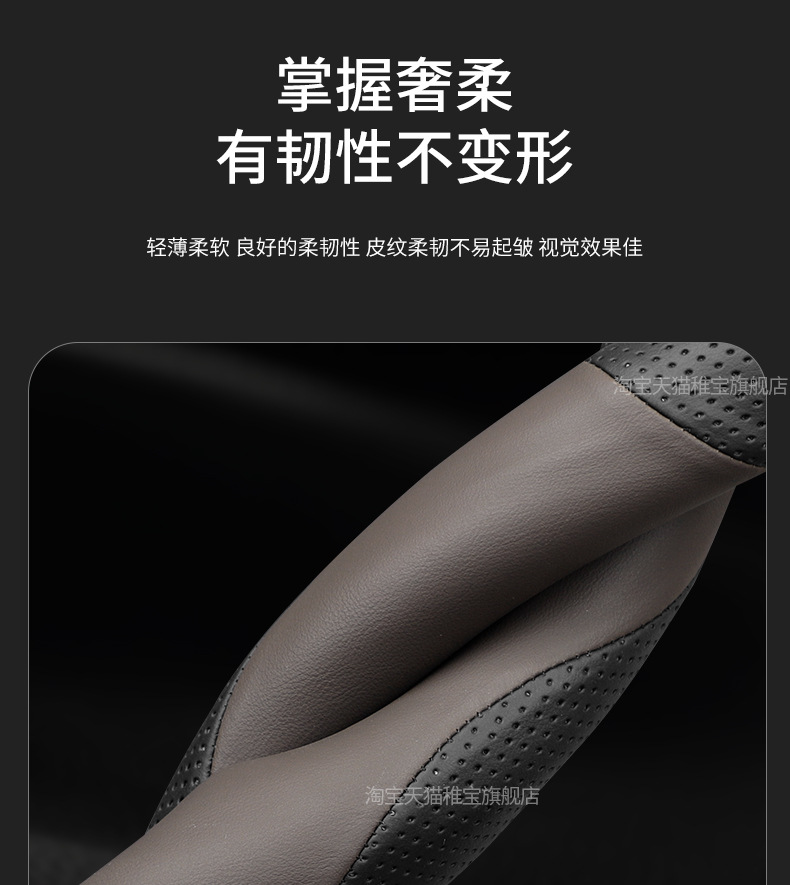 2024 Beijing Hyundai Fifth Generation Shengda Steering Wheel Cover Special New Shengda Ultra-Thin Anti-Slip Handlebar Cover for All Seasons