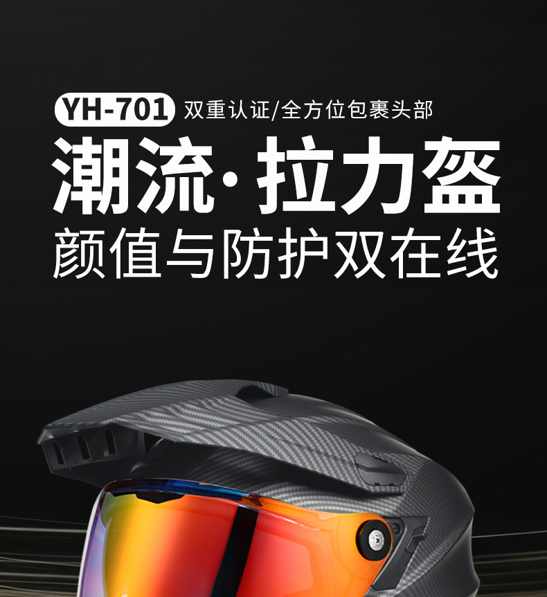 Motorcycle Rally Helmet, Motorcycle Long-Distance Riding Helmet, Four-Season Full-Face Helmet, Dual-Lens Winter Off-Road Helmet, Helmet for Men and Women