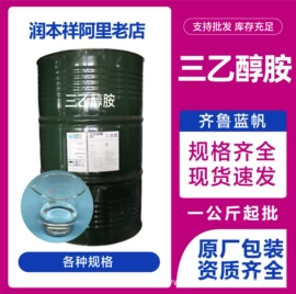 乳化剂;增溶剂;增塑剂