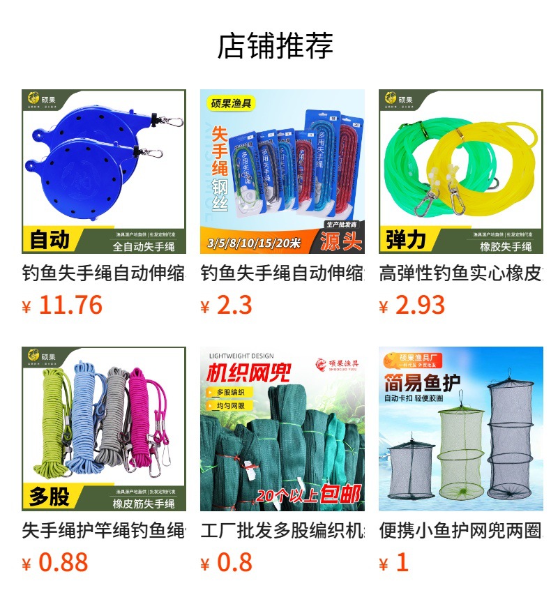 详情图