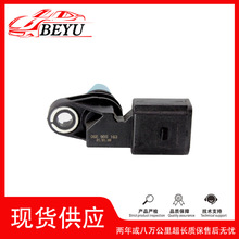 06E905163���ðµϴ���A4 A6 A8����͹����λ�ô��������崫����