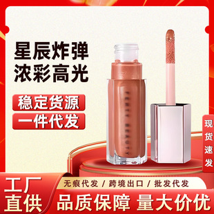Cross-Border Spot Fentybeauty Rihanna Rich Color High-Gloss Lip Glaze Mirror Water Gloss Lip Gloss Color Streamer Star Dust