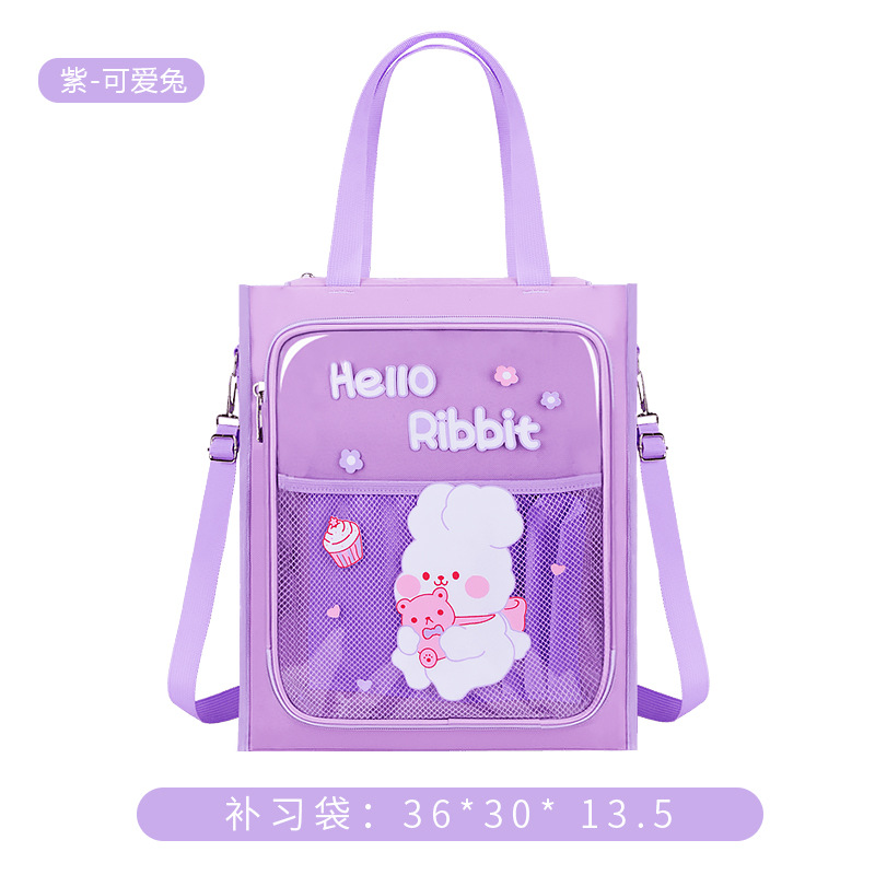 Bolsa de estudio de hombro portátil bolsas de libros para estudiantes de primaria bolsas de archivos bolsas de arte