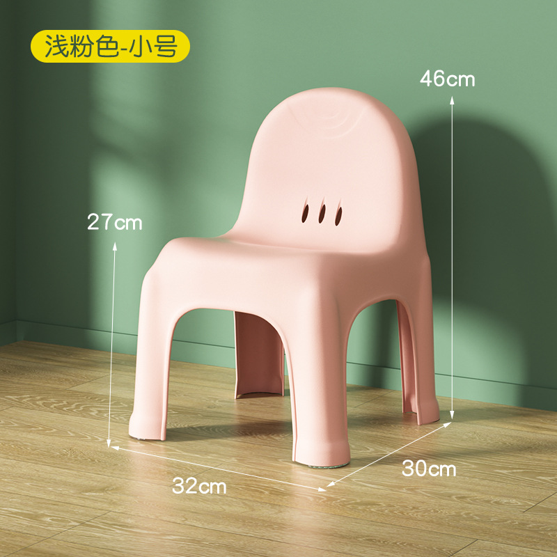 스몰 사이즈 낮은 뒤 의자-가벼운 핑크 높이 26CM 앉아