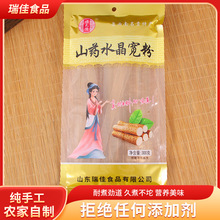 �F؛�S��ֱ�������F��ɽș�Ɍ����r���ֹ����������C�����ˌ���