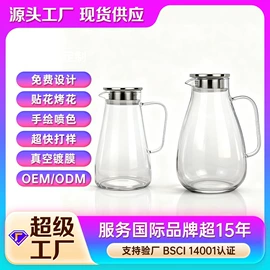玻璃杯;酒杯;茶壶