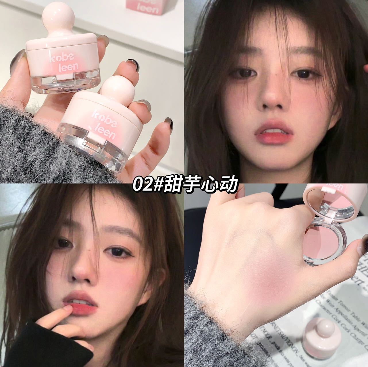 kobeleen jar vitalidad blush matte niebla veludo baja saturación de color extrañado no es fácil de volar polvo rosa femenina