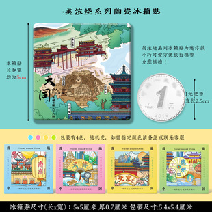 �Ą���ͬ녌�ʯ�ߐaɽ�ҿ����hľ��������մɱ����N���μo��Ʒ