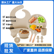 宝宝硅胶餐具套装婴儿学吃饭辅食自主进食吸盘碗一体儿童餐盘喂食