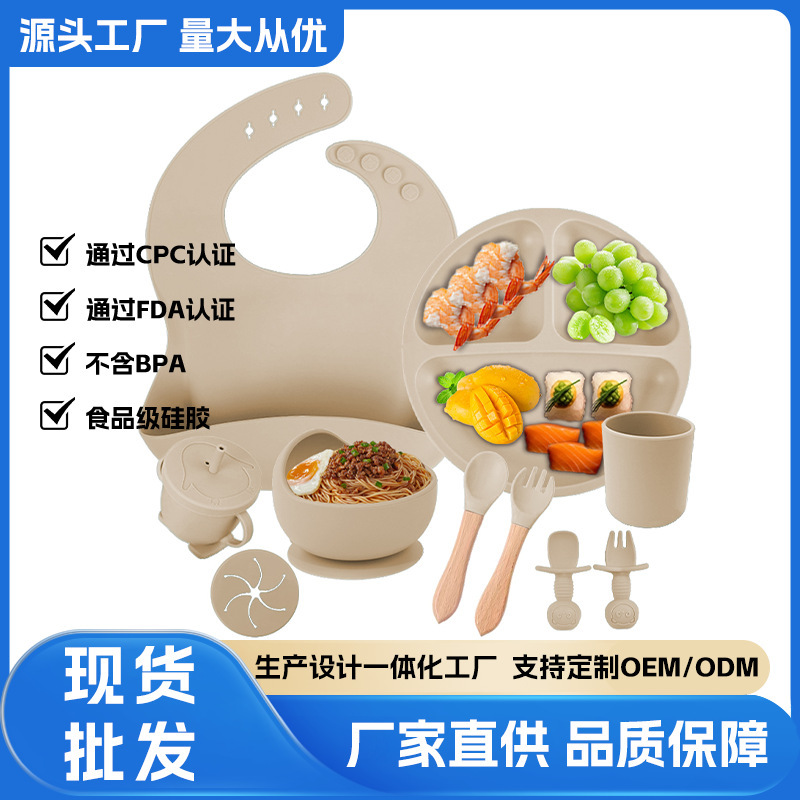 Baby Silicone Tableware Set, Baby Learning to Eat, Complementary Food, Independent Eating, Suction Cup Bowl, Integrated Kidsren's Dinner Plate for Feeding