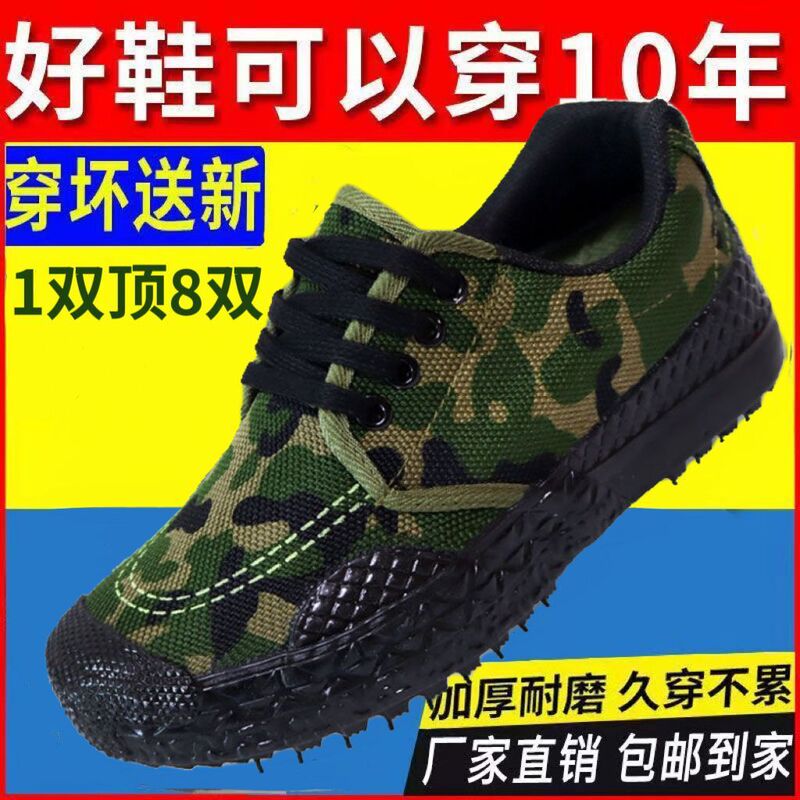 卸売ゴム底解放綿靴、トレーニング用、耐摩耗性、通気性、滑り止め、工事現場作業用、労働保護、ワンピース配送ゴム靴|undefined