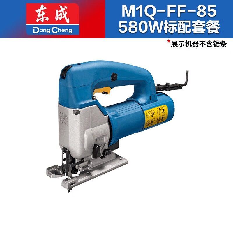 东成M1Q-FF-85S/85/65曲线锯大功率可调速木材金属切割机