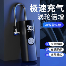 便携式SUV越野汽车轮胎充气泵应急打气泵球类便携车载车用压缩机