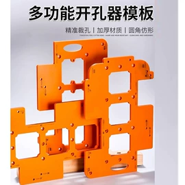 其他匠作工具;其他五金工具;电动工具配件