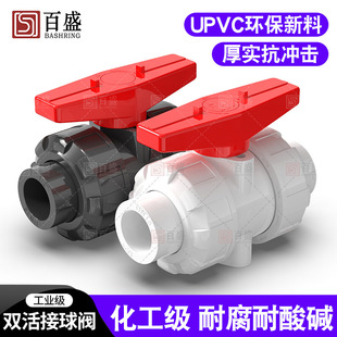 PVC�p�������yUPVC ���p����_�P�������͔Q�y�T�l�y�����zճ����