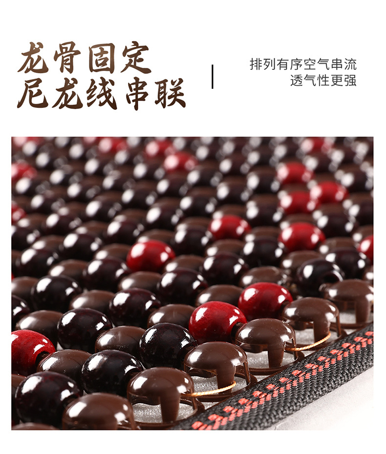 2025 new summer cool wooden beads car cushion high quality maple round wooden beads cool pad factory outlet