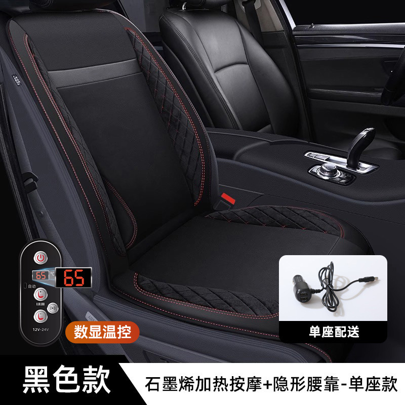 Car Heated Seat, Universal Seat cushion, seat cover - graphene-heating-built-in-lumbar-support-lumbar-massage-digital-display-temperature-control-black-driver-seat