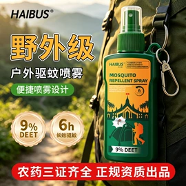 防虫防蛀;家居清洁护理;衣物清洁护理